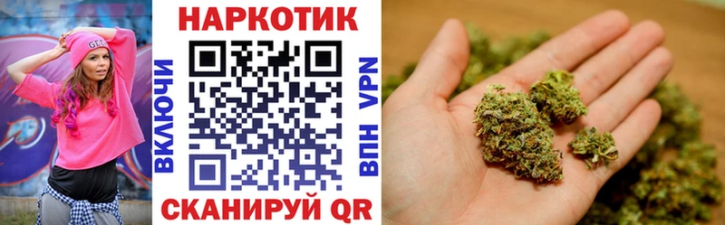 Названия наркотиков Элиста ГАШ Конопля Амфетамин Меф KRAKEN маркетплейс Альфа ПВП