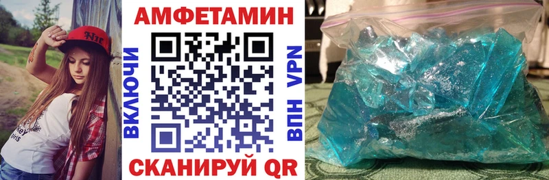 Амфетамин Розовый  кракен сайт  Элиста 