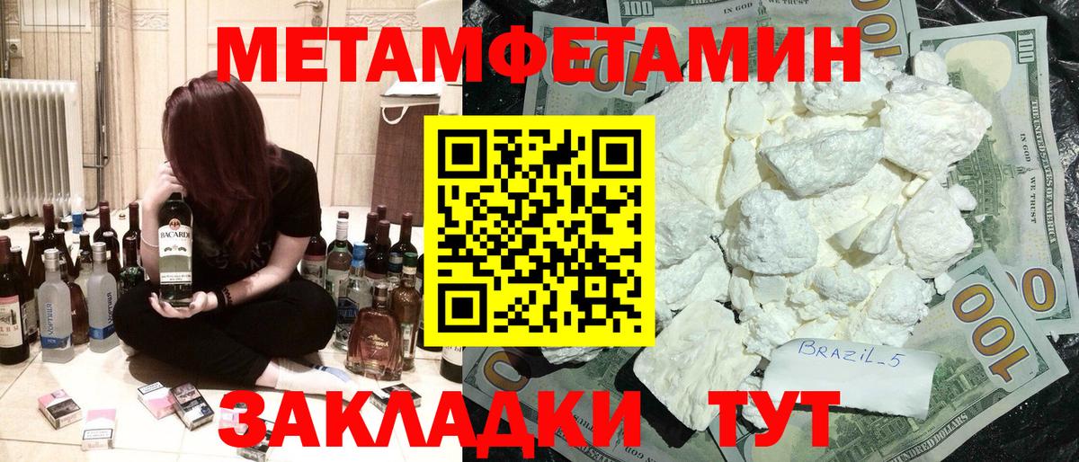 АМФЕТАМИН  АМФ 97%  Вход с VPN  Элиста 