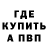 Кетамин VHQ Farid Shirhanov
