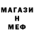 Меф 4 MMC Tatiana Iahnei