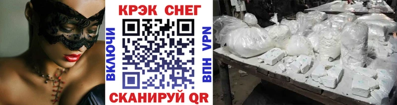 купить закладку  Элиста  КОКАИН Fish Scale 