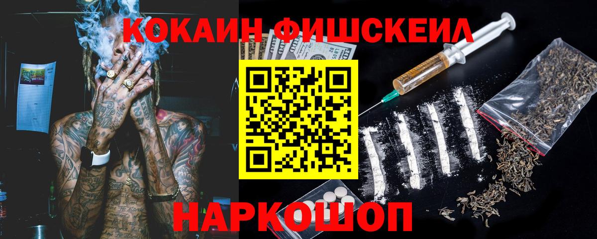 COCAIN 99% Элиста