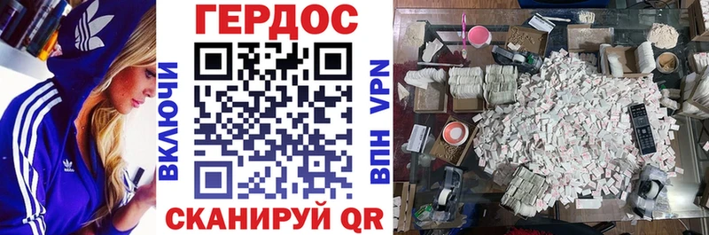 ГЕРОИН VHQ где купить наркотик Элиста