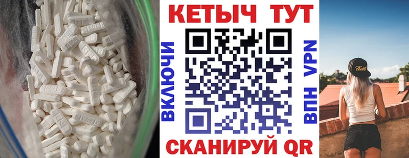 КЕТАМИН ketamine  Элиста 