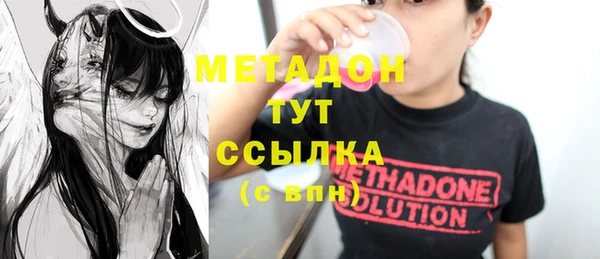 бутират Алексин