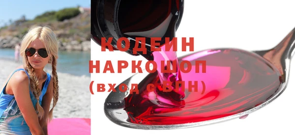 винт Алексеевка