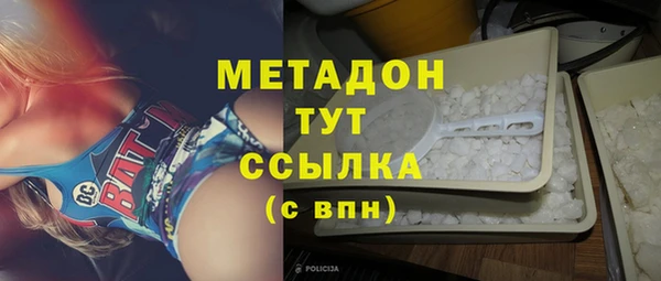 бутират Алексин