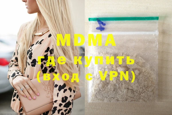 apvp Абдулино