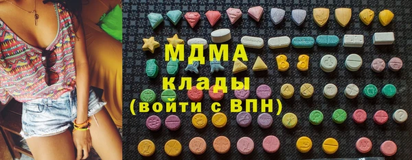 бутират Алексин