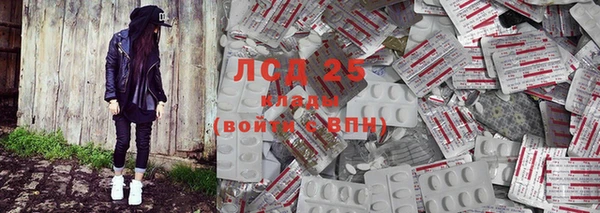 винт Алексеевка