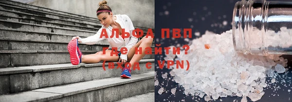 винт Алексеевка