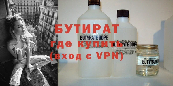 бошки Алзамай