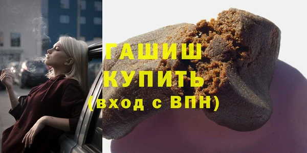 бутират Алексин