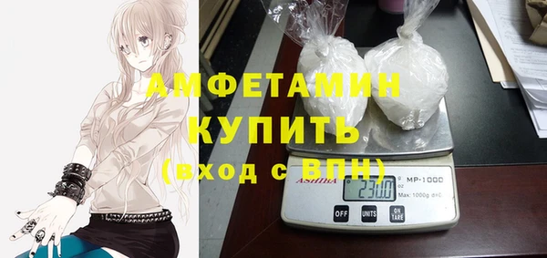 бутик Абинск