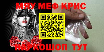 mix Рязань
