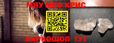 кристаллы Рузаевка