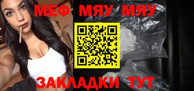 кристаллы Рузаевка