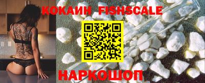 кристаллы Рузаевка