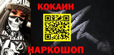 кристаллы Рузаевка