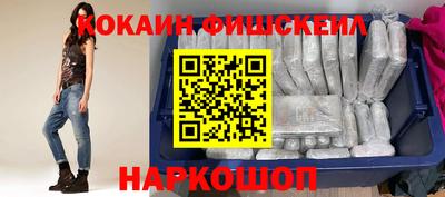 кристаллы Рузаевка