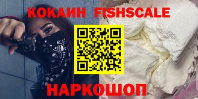 марки lsd Рыбинск