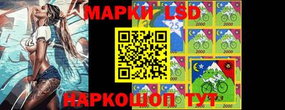 кристаллы Рузаевка