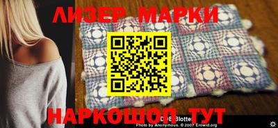 марки lsd Рыбинск
