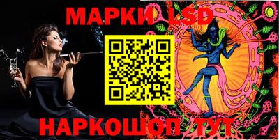 кристаллы Рузаевка