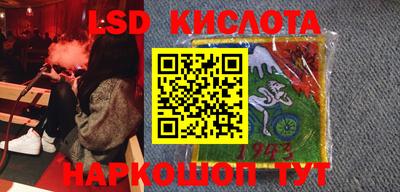 кристаллы Рузаевка