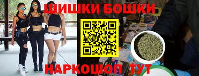 марки lsd Рыбинск