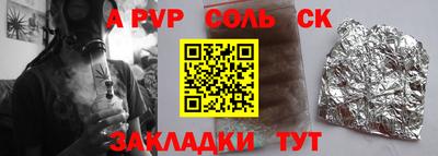 марки lsd Рыбинск