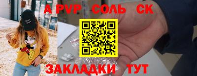 марки lsd Рыбинск