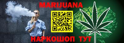 кристаллы Рузаевка