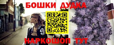 марки lsd Рыбинск