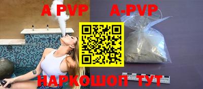кристаллы Рузаевка