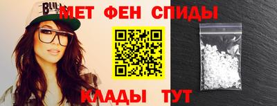 кристаллы Рузаевка