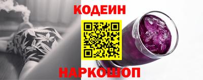 кристаллы Рузаевка