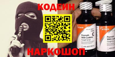 марки lsd Рыбинск