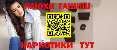 кристаллы Рузаевка