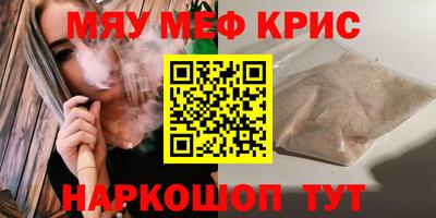 mix Рязань