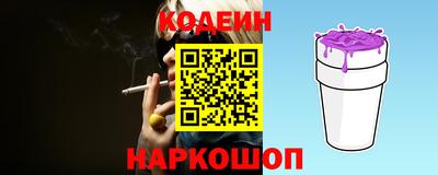кристаллы Рузаевка
