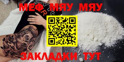 кристаллы Рузаевка