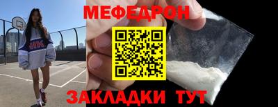 кристаллы Рузаевка