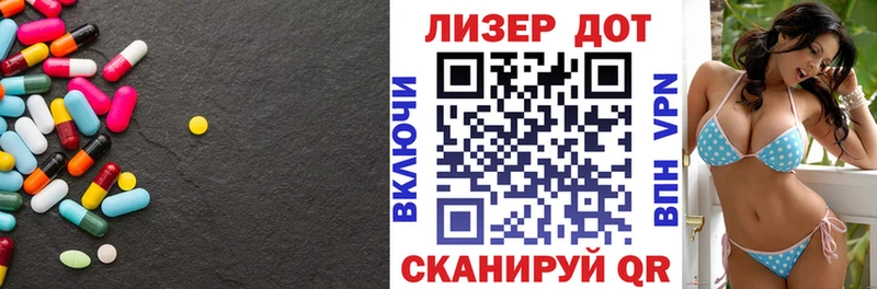 Лсд 25 экстази кислота даркнет сайт Элиста
