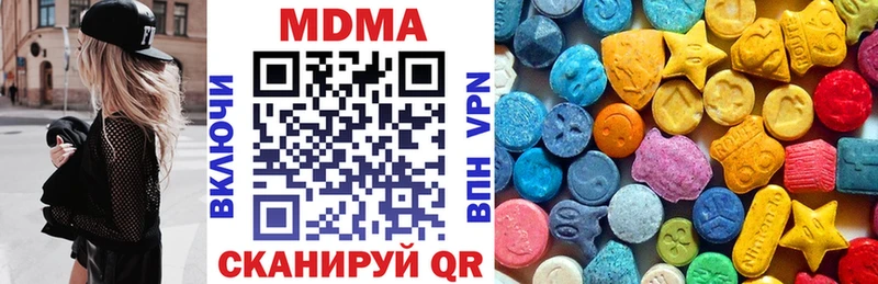 МДМА crystal  omg сайт  Элиста 