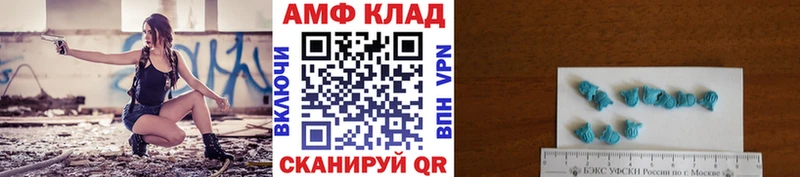 МЕТАМФЕТАМИН кристалл  закладки  shop клад  Элиста 