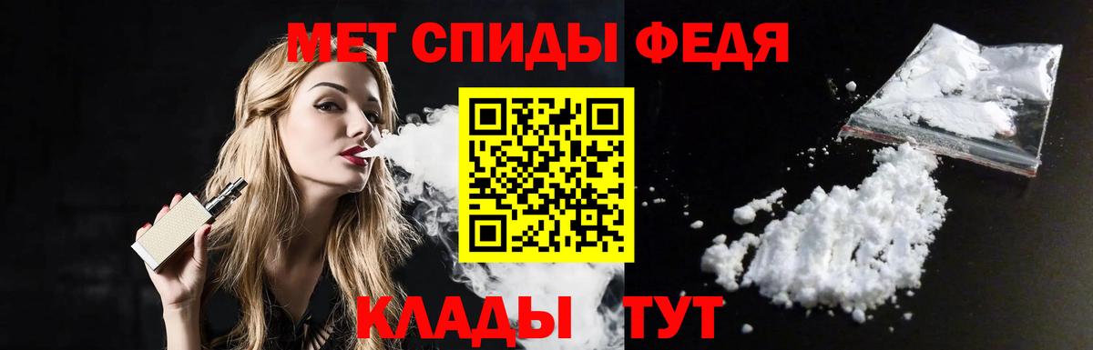 Первитин  МЕТАМФЕТАМИН витя  Вход с VPN  Элиста 