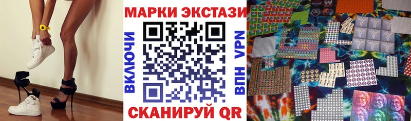 Наркотические марки 1500мкг Элиста