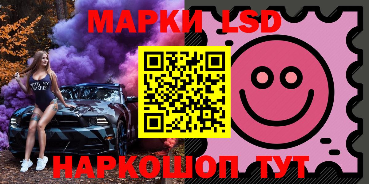 Марки NBOMe 1500мкг  Вход с VPN  Элиста  Марки NBOMe 1500мкг 